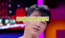 娱乐陈晓吃瓜图片,娱乐圈又一瓜皮事件曝光