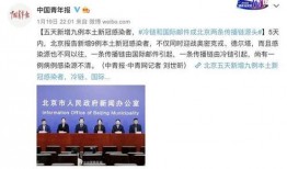 红星新闻深圳爆料电话是多少,揭露社会热点，倾听民声